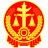 福建省高级人民法院