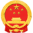 海北藏族自治州人民政府