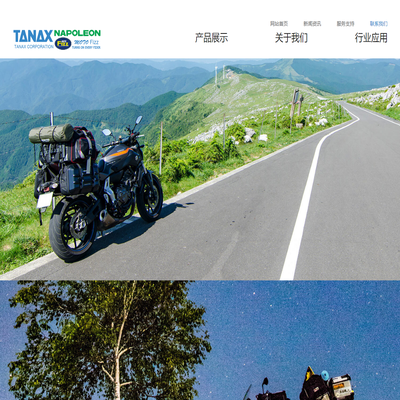 摩托车后视镜,NAPOLEON摩托车后视镜,TANAX代理商 -- 上海珏吉汽车配件有限公司