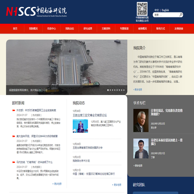 海南自由贸易港区_南海战略政策-中国南海研究院
