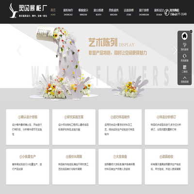 上海灵闪展柜厂-高端展柜设计、烤漆展柜制作、产品展示柜厂家