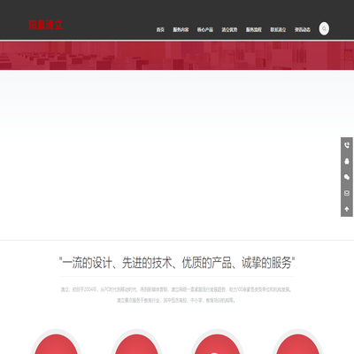 阳泉网站建设专家_阳泉网页设计公司_高校信息化建设-清立