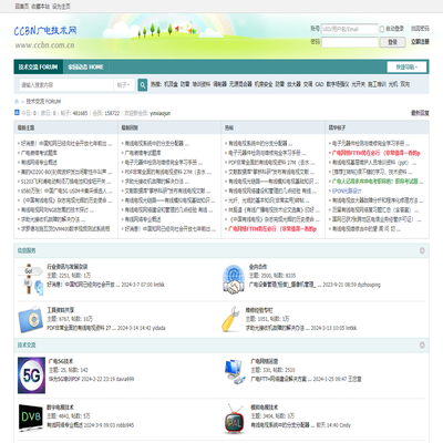 中国广电有线电视技术网 - CCBN
