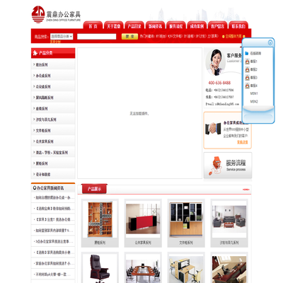 办公家具,文件柜,上海办公桌椅定制-震鼎办公家具专业一流的办公家具供应商！